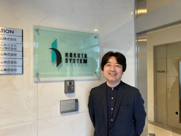 北都システム株式会社様