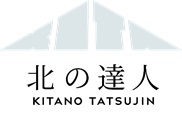 株式会社北の達人コーポレーション様